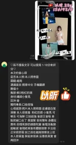 桃園定點茶-以昕