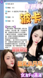 台北定點茶-波卡
