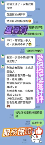 台南定點茶-愛抱抱