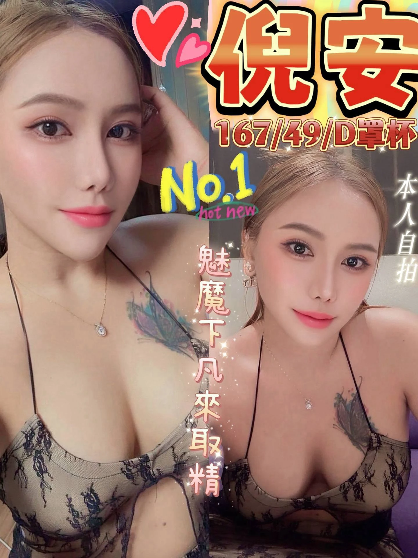 彰化定點茶-倪安 彰化定點茶-倪安