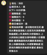 嘉義定點茶-沛欣