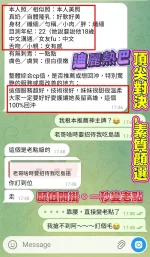 高雄定點茶-迪麗熱巴