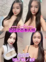 新北定點茶-金太妍