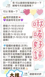 高雄定點茶-啾唏