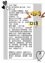 高雄定點茶-啾唏