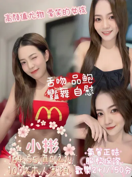 嘉義定點茶-小彬