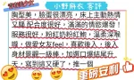 台中定點茶-小野麻衣