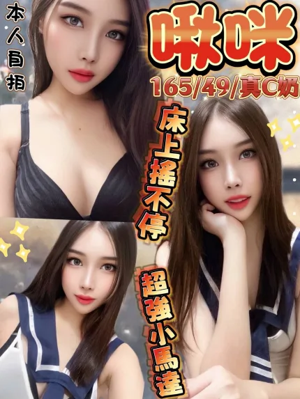 高雄定點茶-啾咪