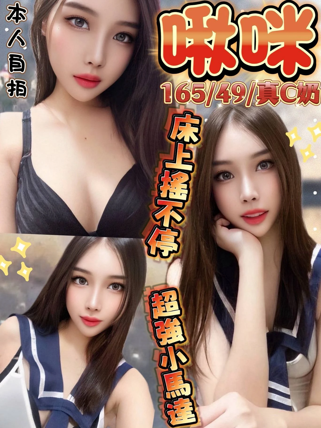 高雄定點茶-啾咪 高雄定點茶-啾咪