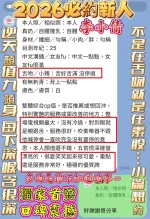 高雄定點茶-李小倩