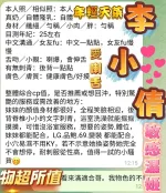 高雄定點茶-李小倩