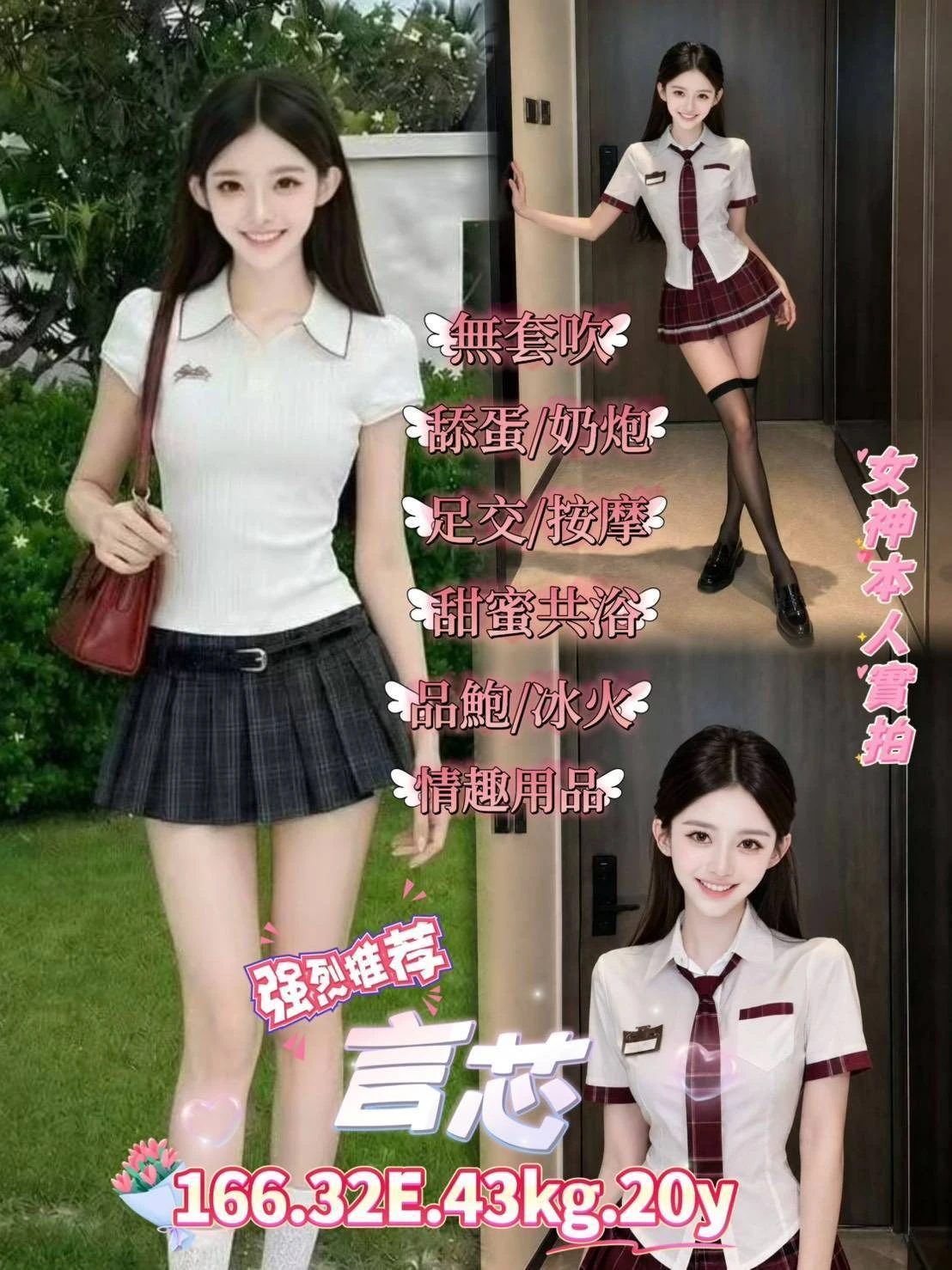 台北定點茶-言芯 台北定點茶-言芯
