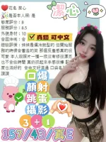 台中定點茶-潔心