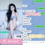 台中定點茶-林倩
