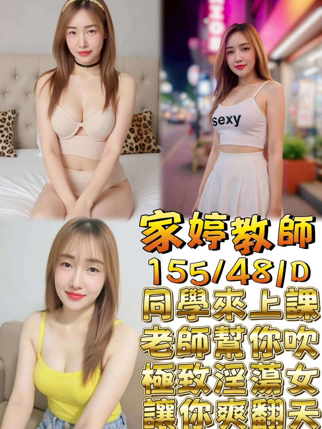 高雄定點茶-家婷教師 高雄定點茶-家婷教師