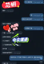 台中定點茶-芯妍