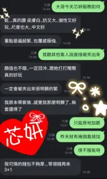 台中定點茶-芯妍