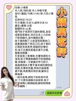 高雄定點茶-小蘋果