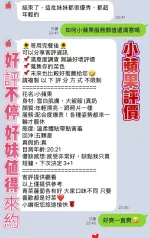 高雄定點茶-小蘋果