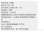 屏東定點茶-檸檬