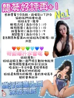 台南定點茶-龍葵