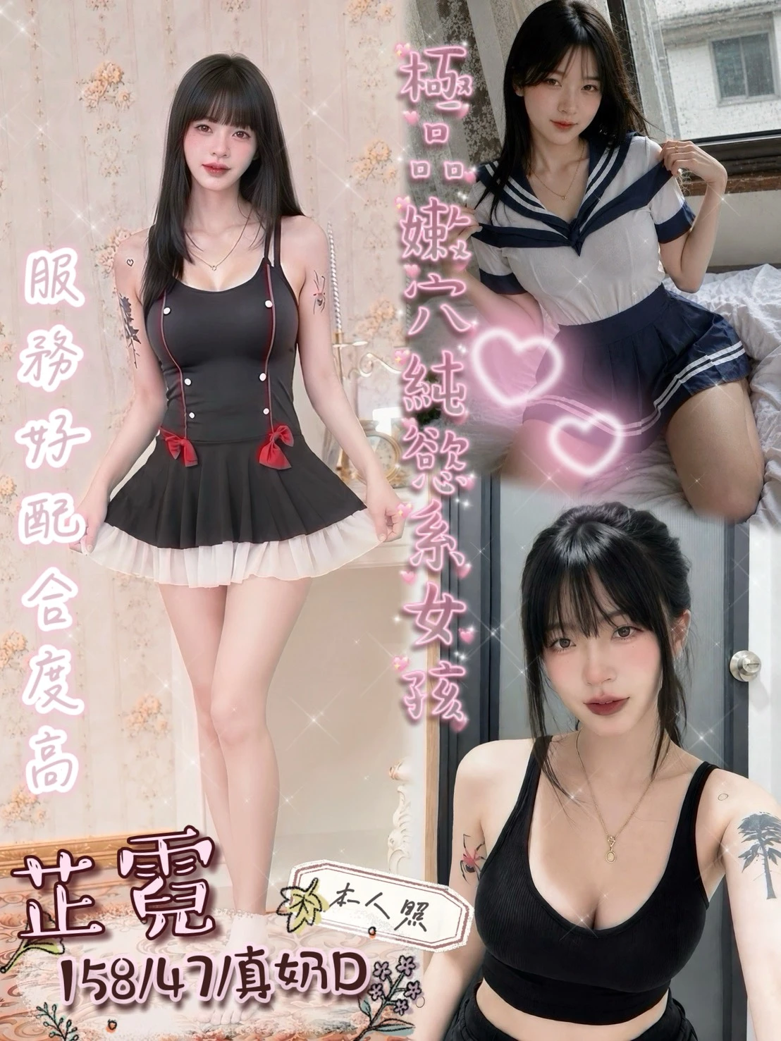 台南定點茶-芷霓 台南定點茶-芷霓
