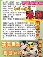 高雄定點茶-禾萌