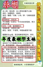 高雄定點茶-禾萌