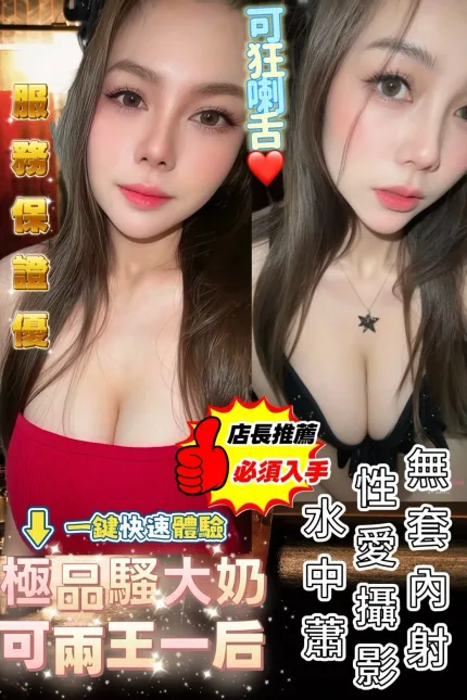 台南定點茶-凝凝