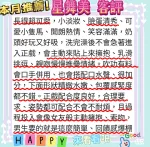 高雄外送茶-星舞美