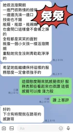 台東定點茶-兔兔
