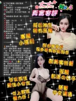 桃園定點茶-大大