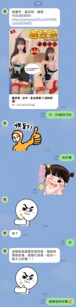 台中定點茶-姜玟玥