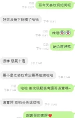台中定點茶-姜玟玥