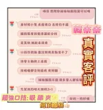 嘉義定點茶-韓奈奈