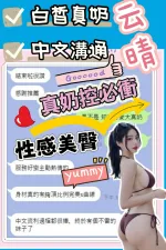 台中定點茶-云晴