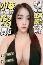 台南定點茶-小葵