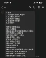 台中定點茶-蜜雪