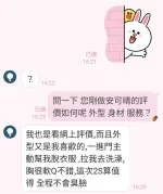 台中定點茶-安可晴