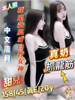 台南定點茶-甜兒