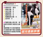 台南定點茶-甜兒