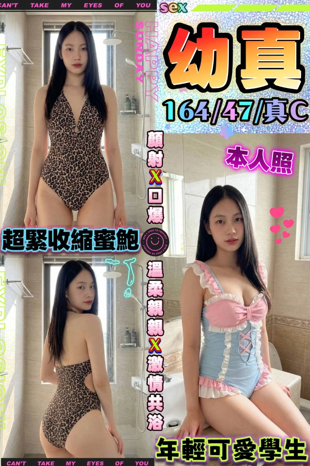 台中定點茶-幼真 台中定點茶-幼真