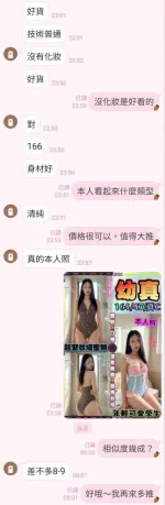 台中定點茶-幼真