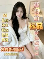 嘉義定點茶-林羽萌