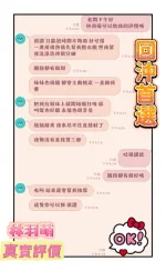 嘉義定點茶-林羽萌