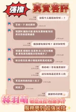 嘉義定點茶-林羽萌