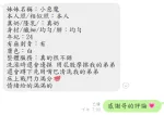 高雄定點茶-小惡魔