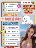 台南定點茶-汪薇薇