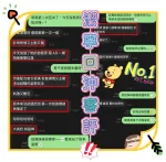台南定點茶-潔寧