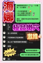雲林定點茶-海娜